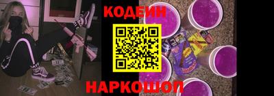 прущий лед Ипатово