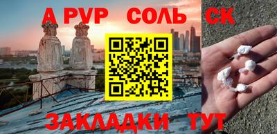 гашишное масло Изобильный