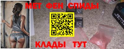 прущий лед Ипатово
