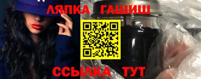 прущий лед Ипатово