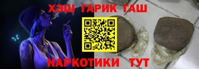 ALPHA-PVP Балашиха