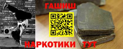 прущий лед Ипатово