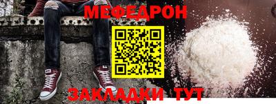 ALPHA-PVP Балашиха