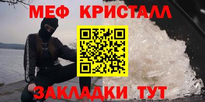 СК Ирбит