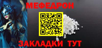 СК Ирбит