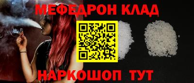 МДМА Балахна