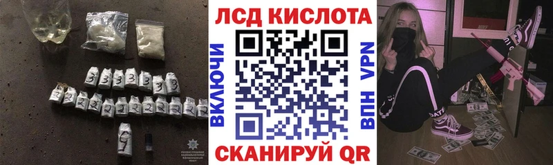 Лсд 25 экстази ecstasy  цены   Скопин 