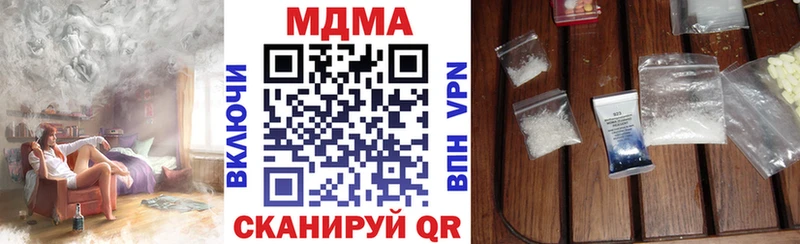 MEGA tor  хочу наркоту  мориарти телеграм  МДМА Molly  Скопин 