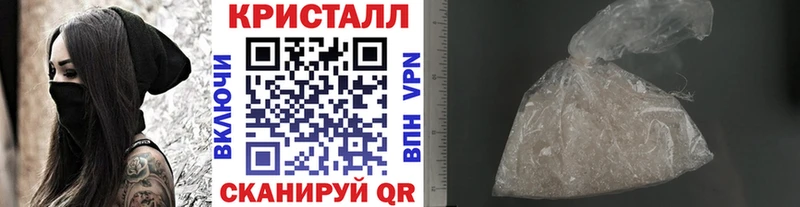 купить закладку  Скопин  Метамфетамин винт 