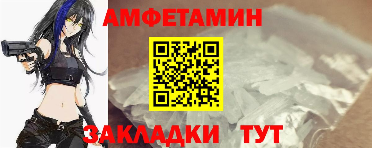 Скопин  Метамфетамин мет  Вход с VPN 