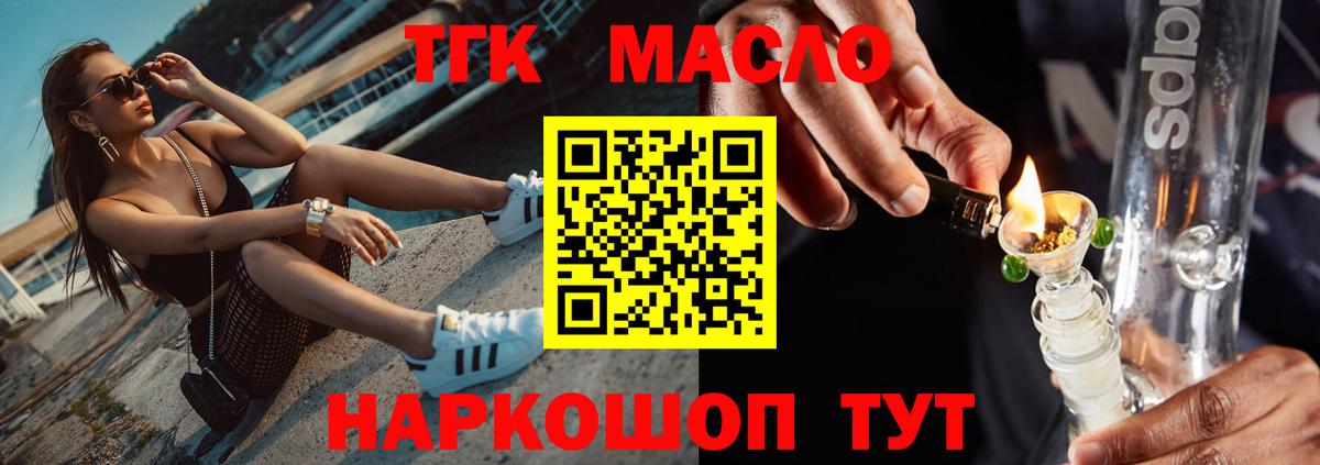 Каннабис  НБОМе  Скопин  ГАШ  Кодеин  МЕФ кристаллы  Вход с VPN  Cocaine 