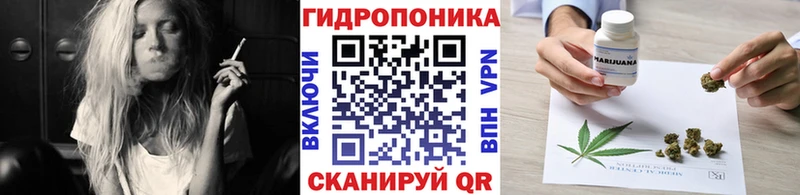 гидра ССЫЛКА Скопин Бошки Шишки LSD WEED