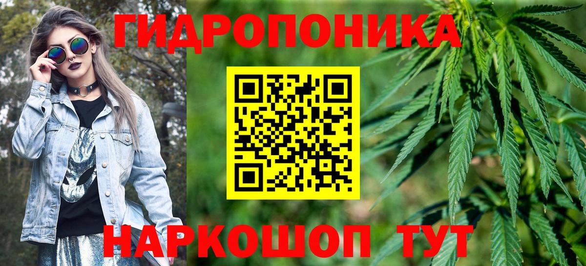 Бошки Шишки конопля  Скопин  Конопля OG Kush  Конопля гибрид  МАРИХУАНА индика 